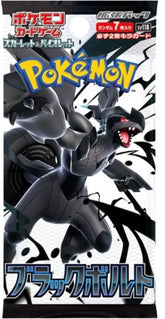 Pokémon TCG:  Black Bolt Booster Pack Sv11B *Japans*